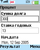 Symbian: LawPercent
