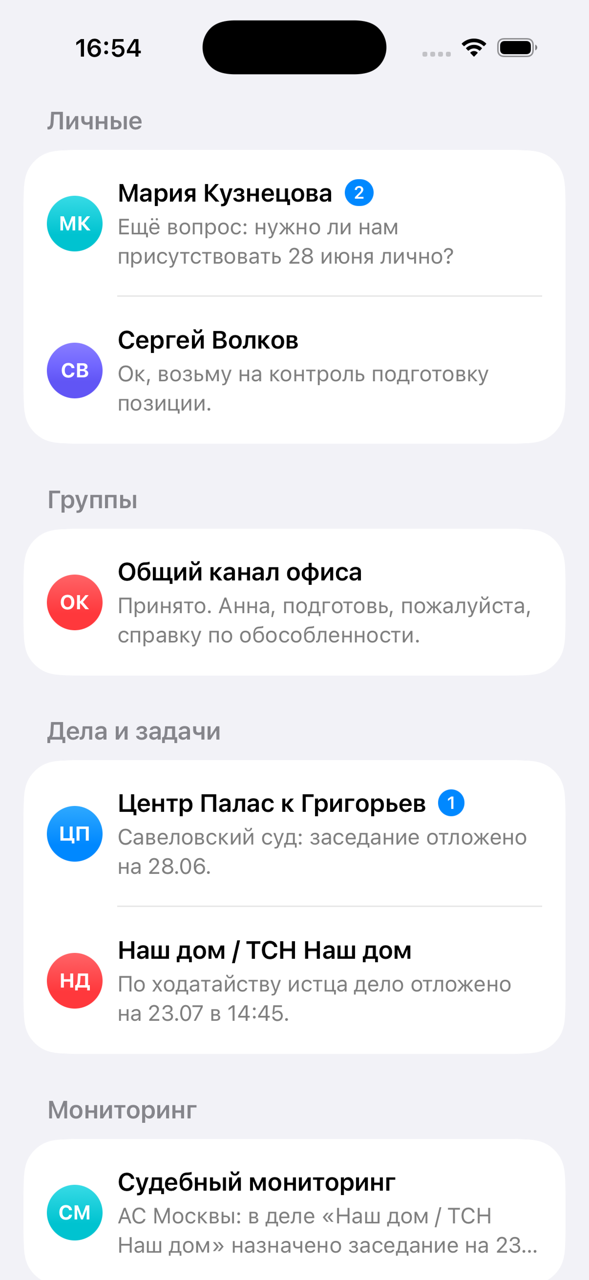 LawMatic Chat — screenshot 2